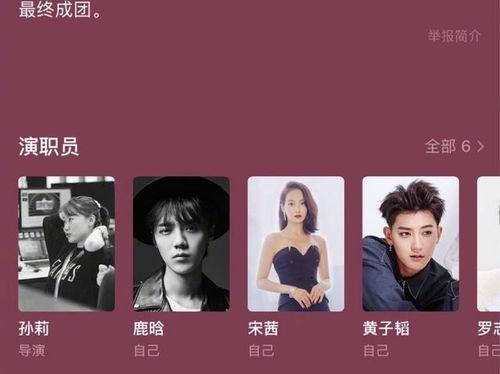 大新闻大爆料电话,独家内幕一触即发 第1张 大新闻大爆料电话,独家内幕一触即发 第1张