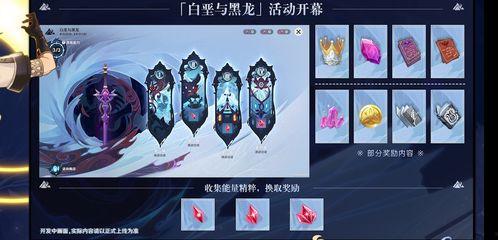 原神最新爆料白嫖  第2张