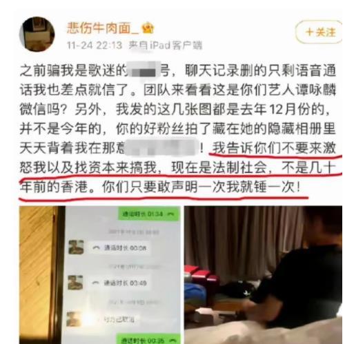 河津网红最新爆料事件,揭秘事件背后惊人真相! 第1张 河津网红最新爆料事件,揭秘事件背后惊人真相! 第1张